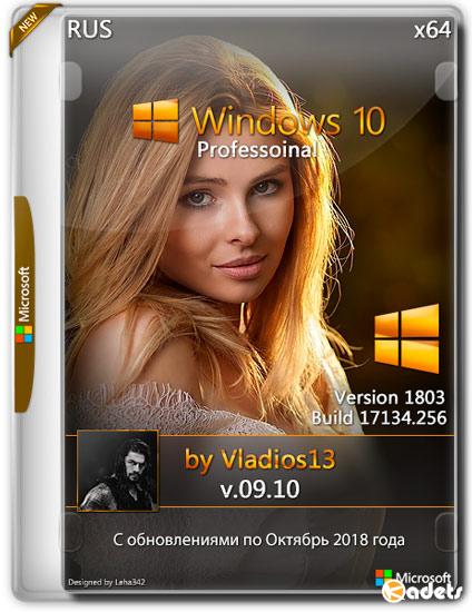 Windows 10 Pro x64 1803 By Vladios13 v.09.10 (RUS/2018)