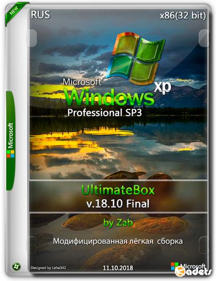 Windows XP Pro SP3 x86 UltimateBox by Zab v.18.10 Final (RUS/2018)
