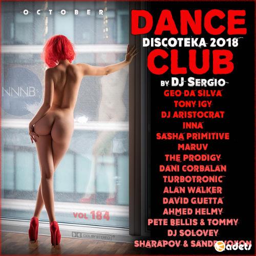 Дискотека 2018 Dance Club Vol. 184 (2018)