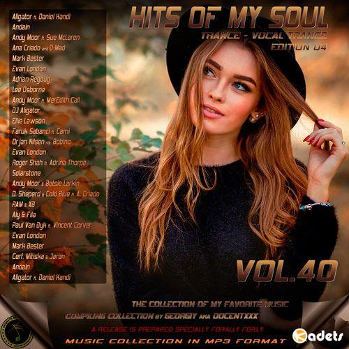 Hits of My Soul Vol. 40 (2018)