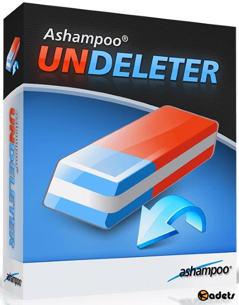 Ashampoo Undeleter 1.11 DC 02.10.2018