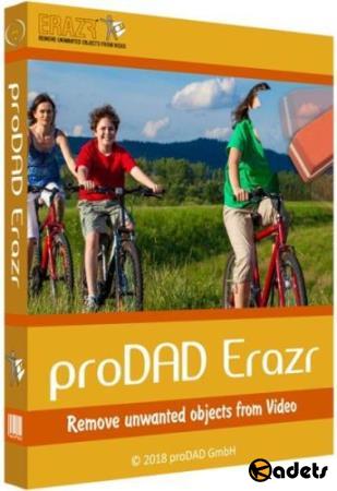 proDAD Erazr 1.5.67.3