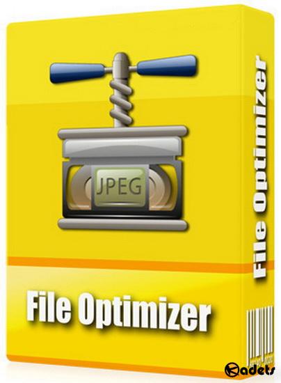 FileOptimizer 13.30.2393 RePack/Portable by elchupacabra