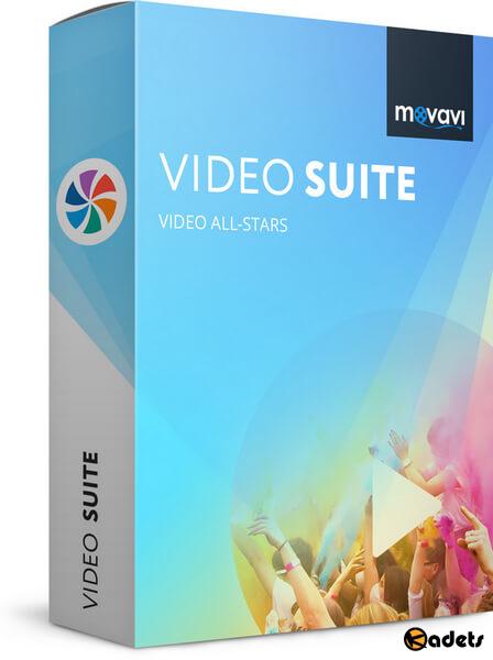 Movavi Video Suite 18.0.0 RePack by KpoJIuK