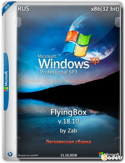 Windows XP Pro SP3 x86 FlyingBox by Zab v.18.10 (RUS/2018)