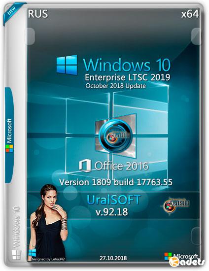 Windows 10 Enterprise LTSC x64 17763.55 & Office2016 v.92.18 (RUS/2018)