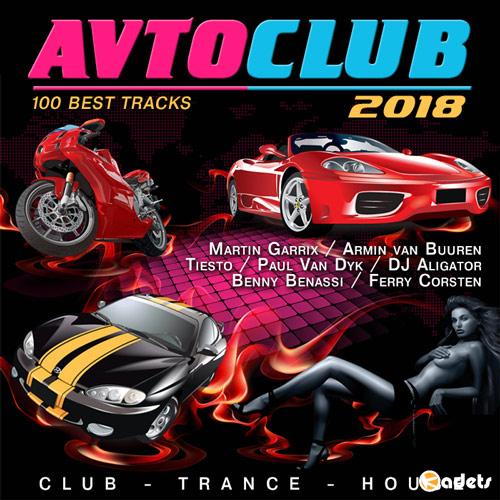 Avto Club 2018 (2018)