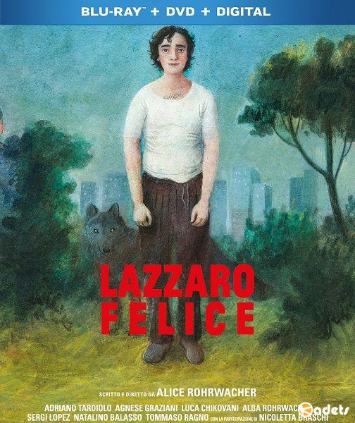 Счастливый Лазарь / Lazzaro felice (2018)