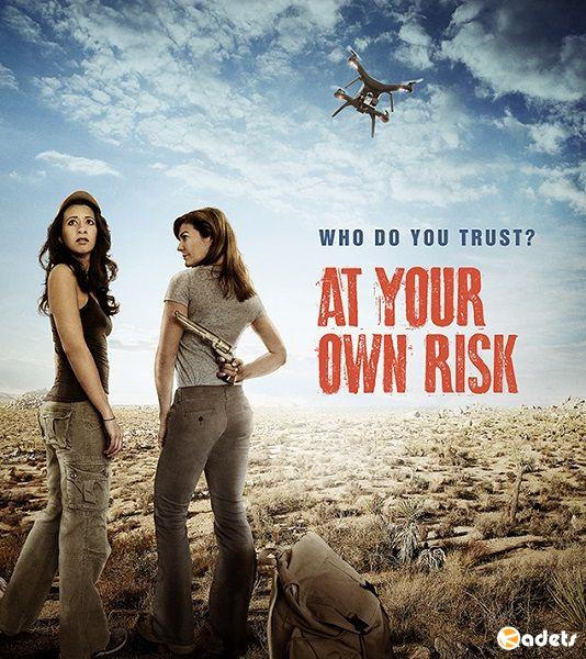 На свой страх и риск / At Your Own Risk (2018)