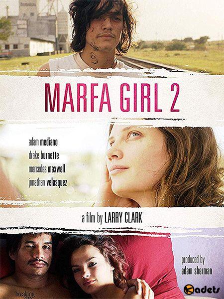 Девушка из Марфы 2 / Marfa Girl 2 (2018)