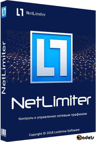 NetLimiter Pro 4.0.40.0 Enterprise