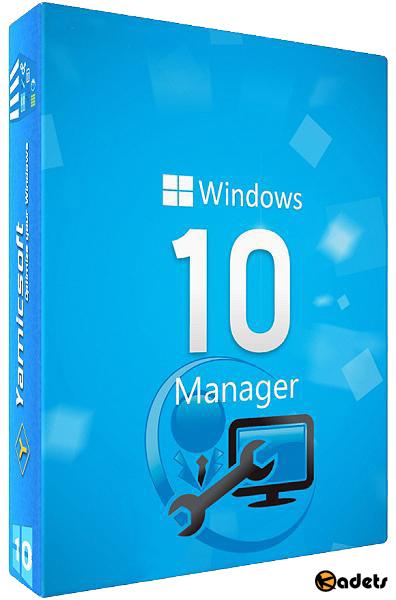 Windows 10 Manager 2.3.7 RePack & Portable by elchupakabra