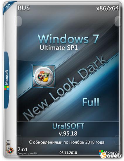 Windows 7 Ultimate SP1 x86/x64 Full v.95.18 (RUS/2018)