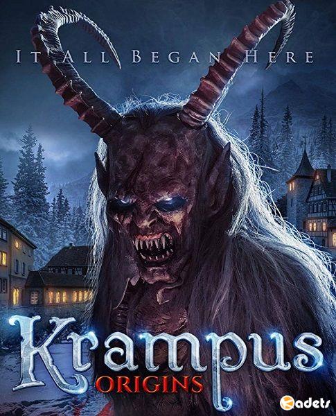 Крампус: Hачало / Krampus Origins (2018)