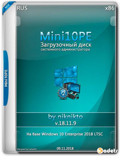 mini10PE x86 by niknikto v.18.11.9 (RUS/2018)