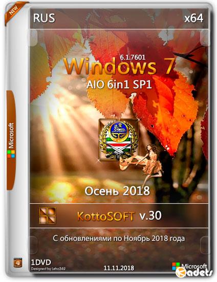 Windows 7 SP1 x64 6n1 v.30 by KottoSOFT (RUS/2018)