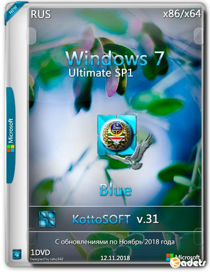 Windows 7 Ultimate SP1 x86/x64 Blue v.31 by KottoSOFT (RUS/2018)