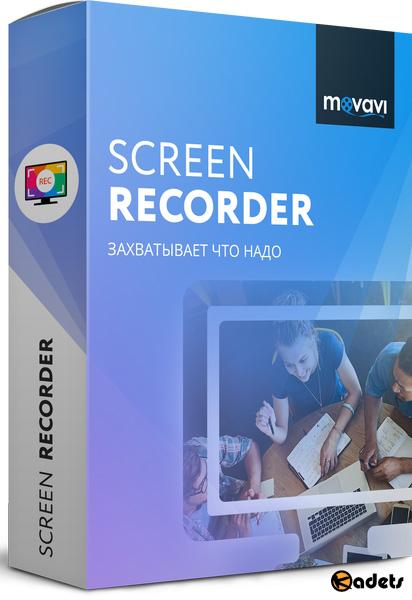 Movavi Screen Recorder 10.0.0 RePack & Portable by TryRooM
