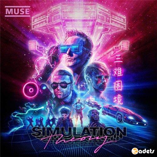 Muse - Simulation Theory [Super Deluxe Edition] (2018)