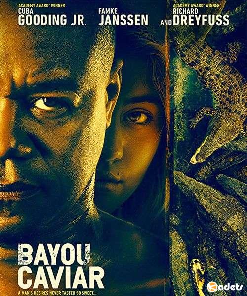 Болотная икра / Bayou Caviar (2018)