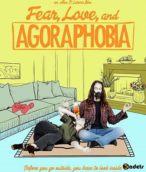 Страх, любовь и агорафобия / Fear, Love, and Agoraphobia (2018)