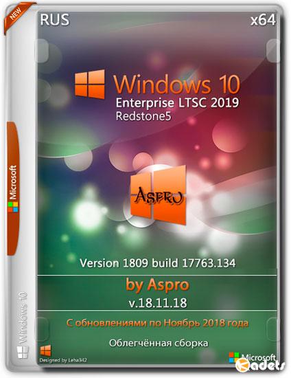 Windows 10 Enterprise LTSC x64 1809 v.18.11.18 by Aspro (RUS/2018)