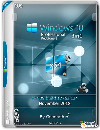 Windows 10 Pro x64 RS5 3in1 v.1809 OEM Nov 2018 by Generation2 (RUS)