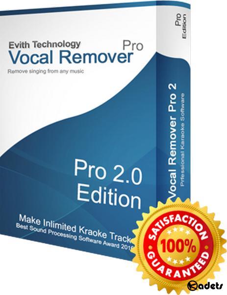 Vocal Remover Pro 2.0 + Portable