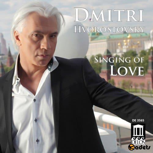 Dmitri Hvorostovsky - Singing Of Love (2018) FLAC