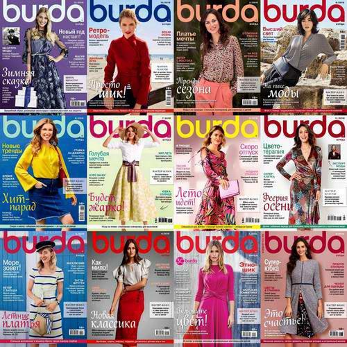 Подшивка журнала - Burda №1-12 Россия (январь-декабрь 2018) PDF. Архив 2018
