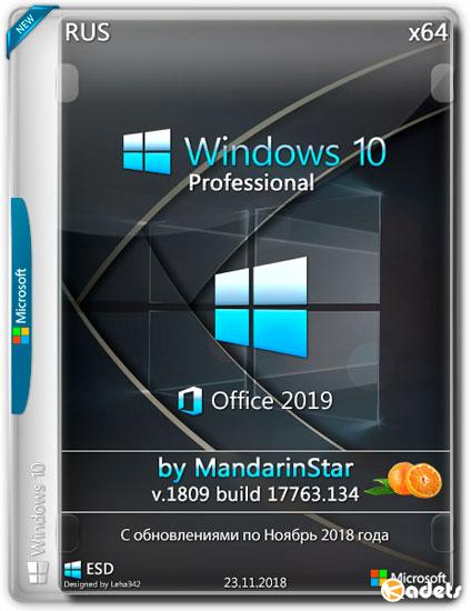 Windows 10 Pro x64 1809.17763.134 + Office 2019 by MandarinStar (RUS/2018)
