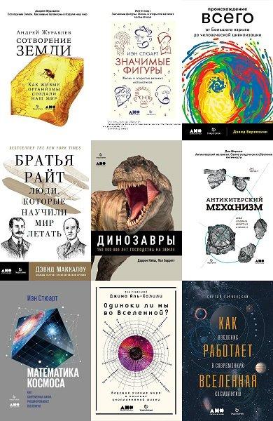 Библиотека фонда «Траектория» в 13 книгах (2016-2018) PDF, FB2