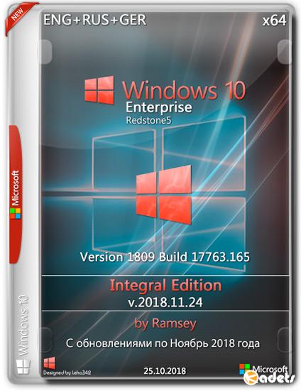 Windows 10 Enterprise x64 1809 Integral Edition v.2018.11.24 (ENG+RUS+GER)