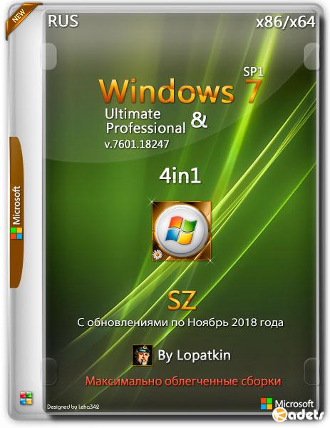 Windows 7 Ultimate & Pro SP1 x86/x64 7601.18247 SZ (RUS/2018)