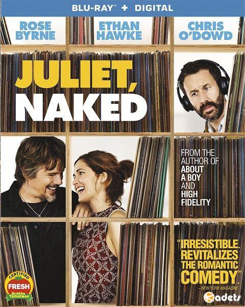 Голая Джульетта / Juliet, Naked (2018)