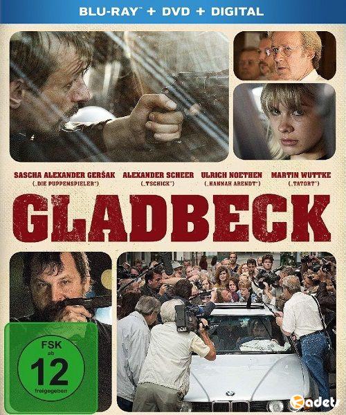 54 часа / Gladbeck (2018)