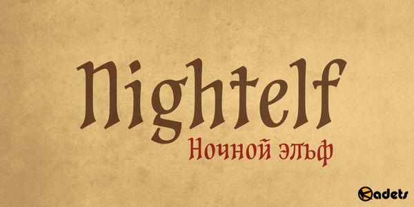 Шрифт Nightelf