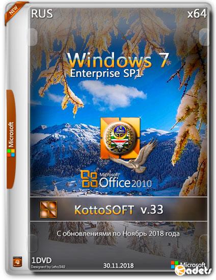 Windows 7 Enterprise SP1 x64 Office 2010 v.33 by KottoSOFT (RUS/2018)