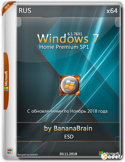 Windows 7 Home Premium SP1 x64 by BananaBrain (RUS/2018)