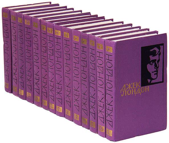 Джек Лондон - Собрание сочинений в 14 томах (1961) DJVU
