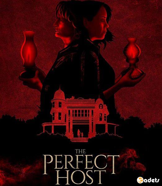 Идеальная Хозяйка: Готическая сказка в южном стиле / The Perfect Host: A Southern Gothic Tale (2018)