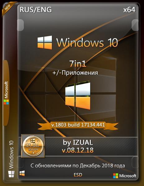 Windows 10 x64 7in1 v.1803 RS4 build 17134.441 by IZUAL v08.12.18 (esd) (2018) RUS/ENG
