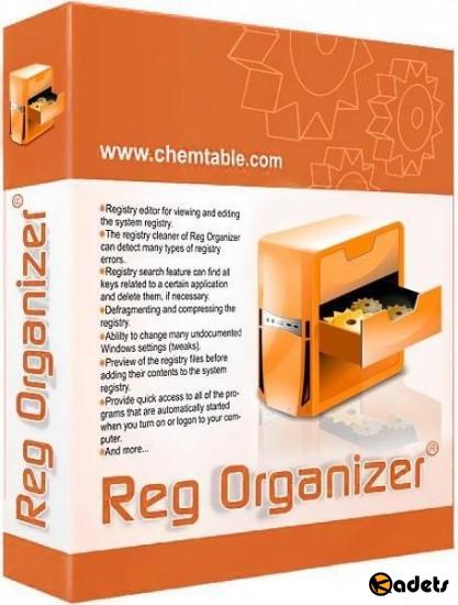 Reg Organizer 8.20 + Portable 8.20 [x86/x64/Multi/RUS/2018]