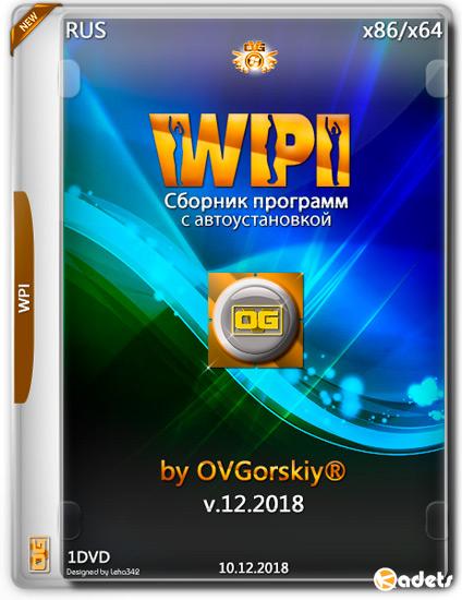 WPI DVD by OVGorskiy® v.12.2018 (RUS)
