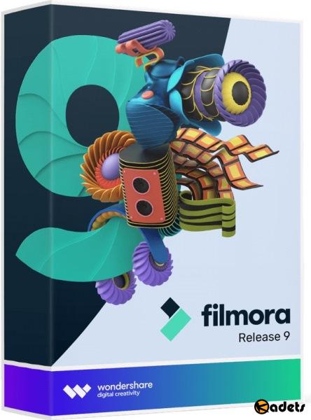 Wondershare Filmora 9.3.5.8