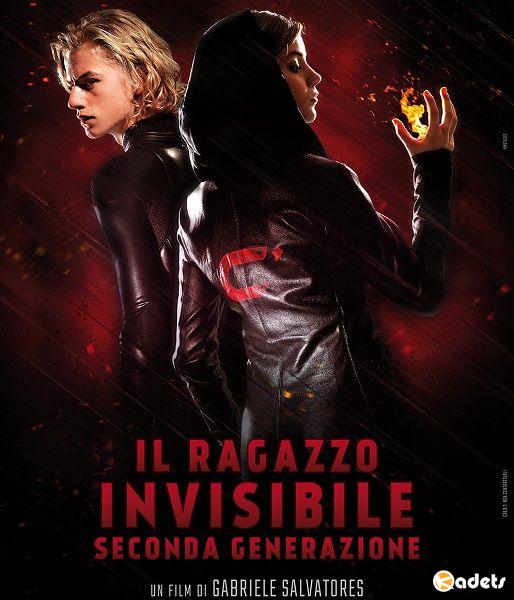 Невидимый мальчик: Второе поколение / Il ragazzo invisibile: Seconda generazione (2018)