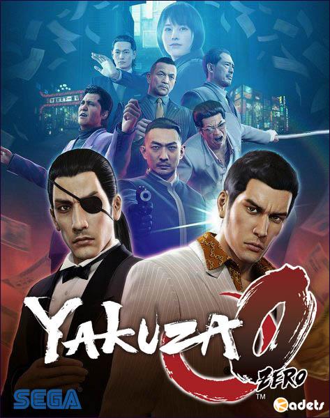 Yakuza 0 (2018/ENG/JAP)