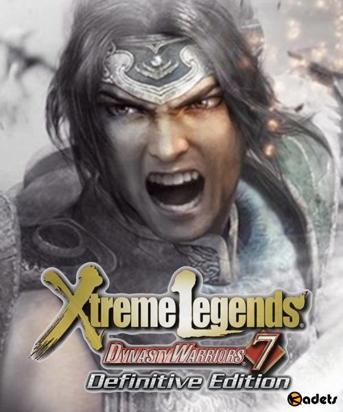 Dynasty Warriors 7: Xtreme Legends Definitive Edition (2018/ENG/MULTi3/RePack от FitGirl)