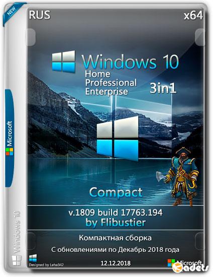 Windows 10 x64 3in1 1809.17763.194 Compact By Flibustier (RUS/2018)