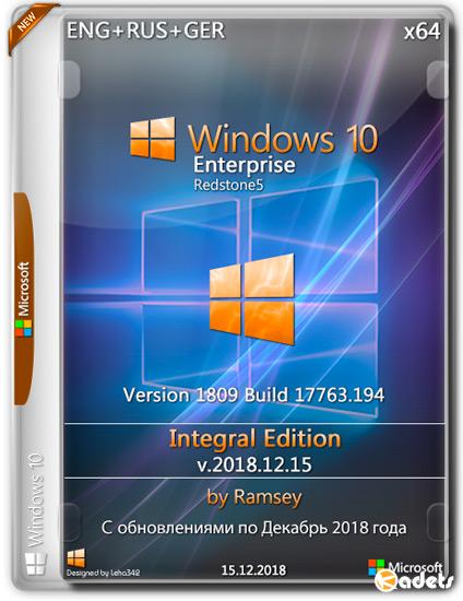Windows 10 Enterprise x64 1809 Integral Edition v.2018.12.15 (ENG+RUS+GER)